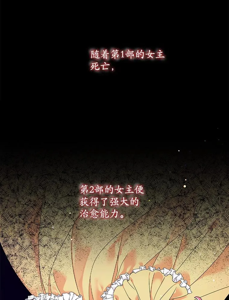 3.白天的他 第68页