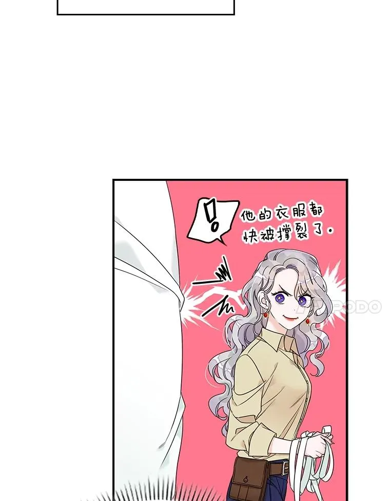 3.白天的他 第77页