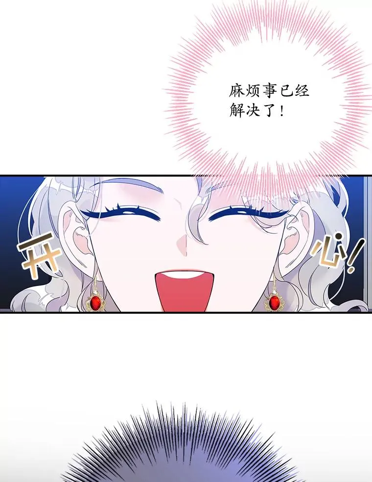 3.白天的他 第89页