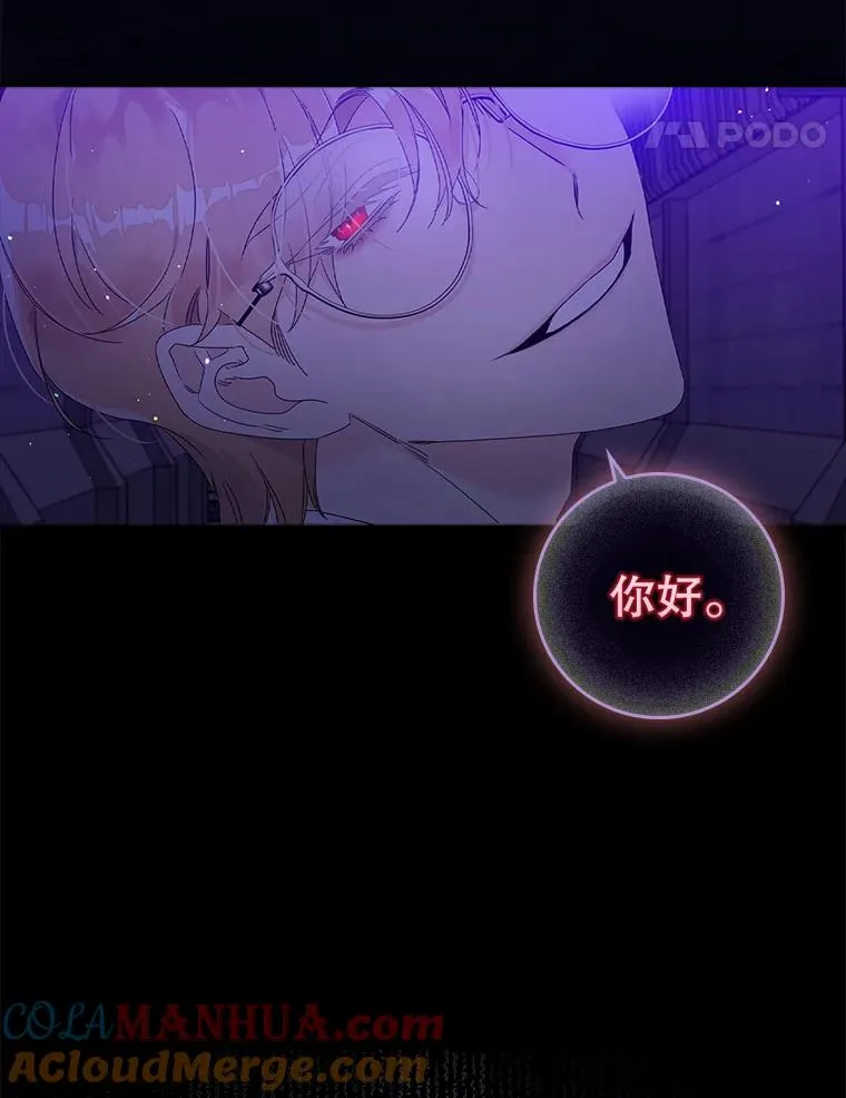 3.白天的他 第94页