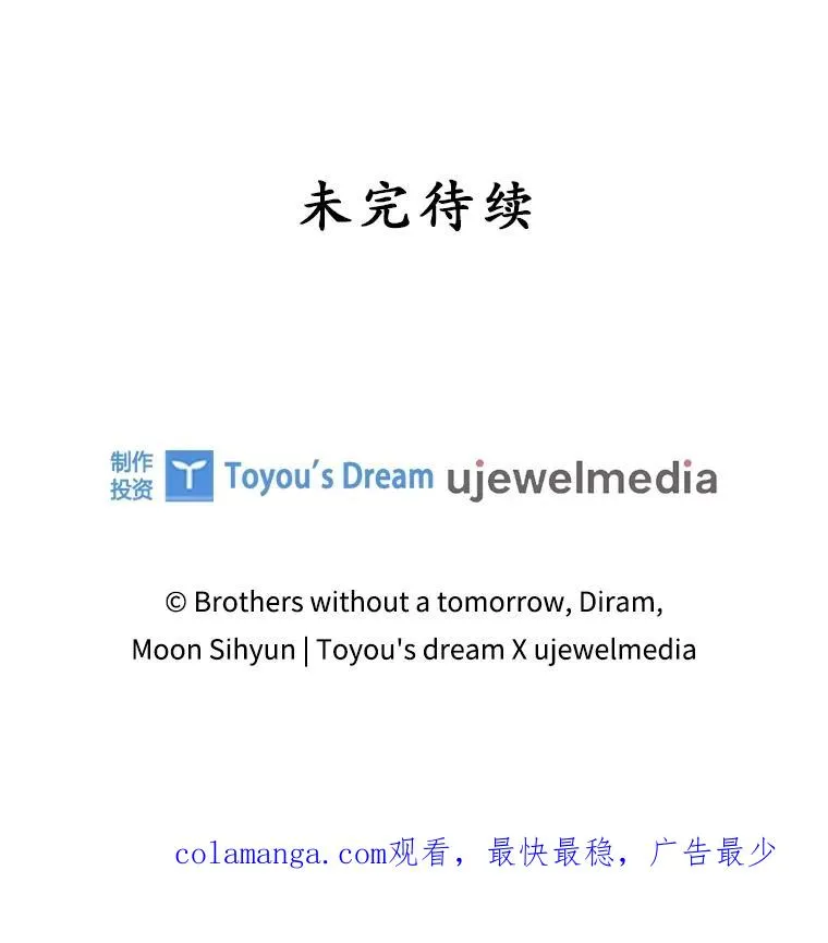 3.白天的他 第96页