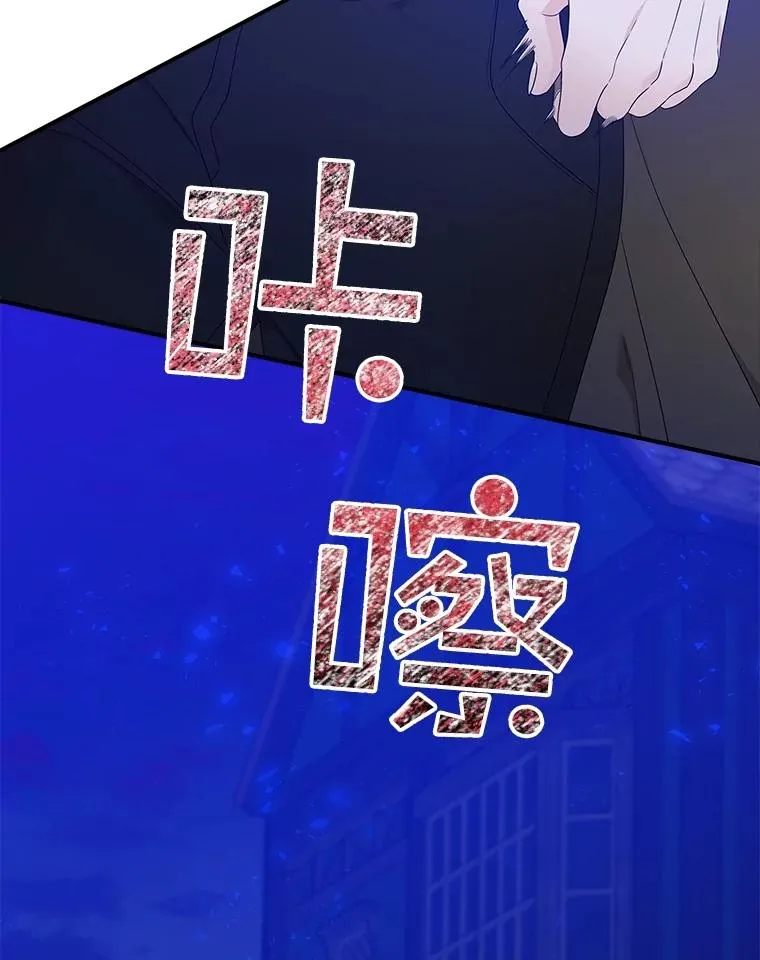 4.再次相遇 第38页