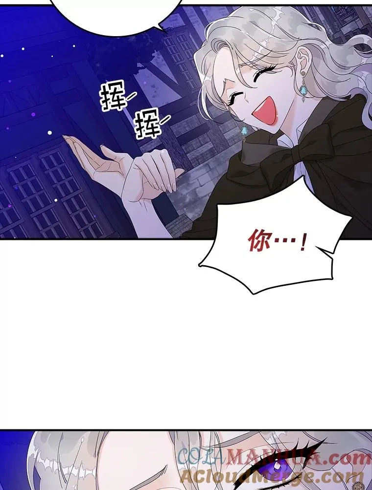 4.再次相遇 第109页