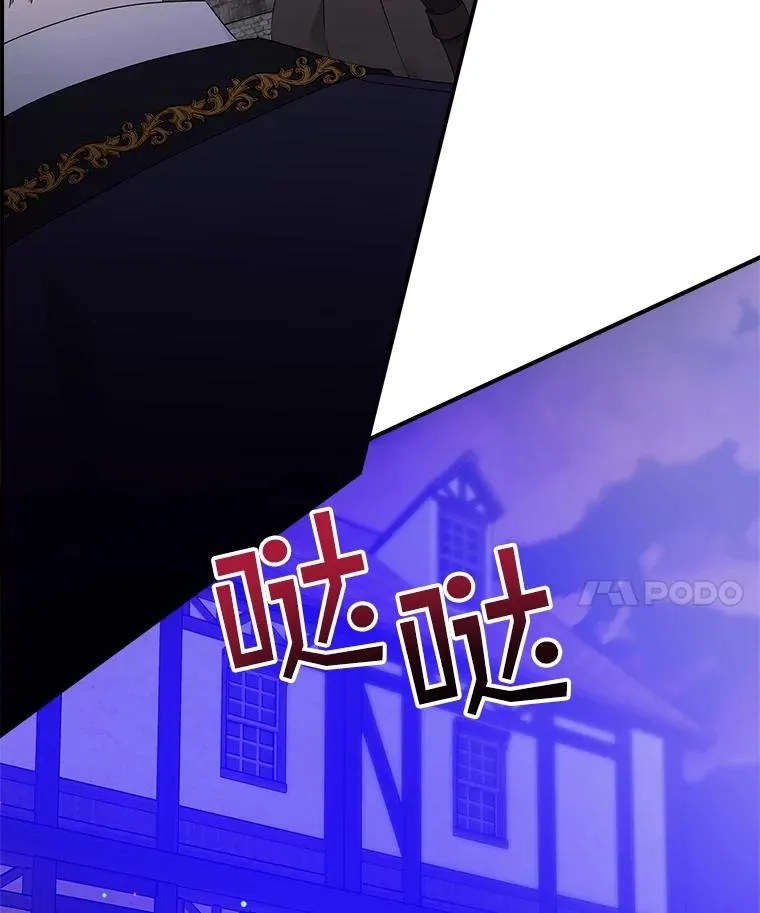 4.再次相遇 第122页