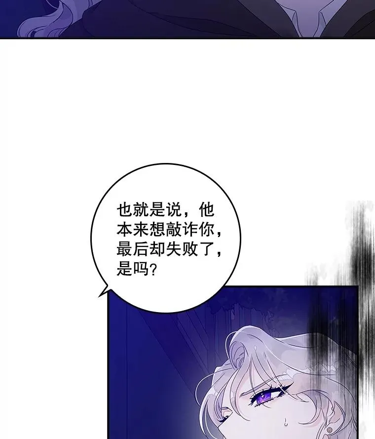4.再次相遇 第128页