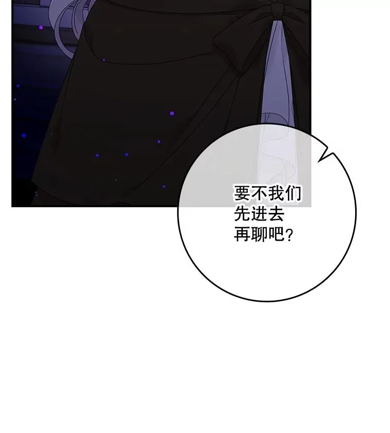 5.脱身 第3页