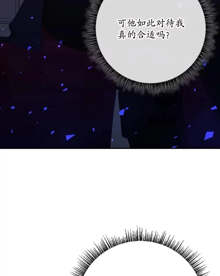 5.脱身 第11页