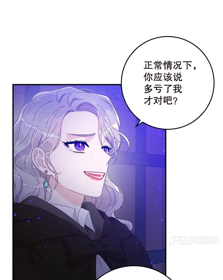5.脱身 第15页