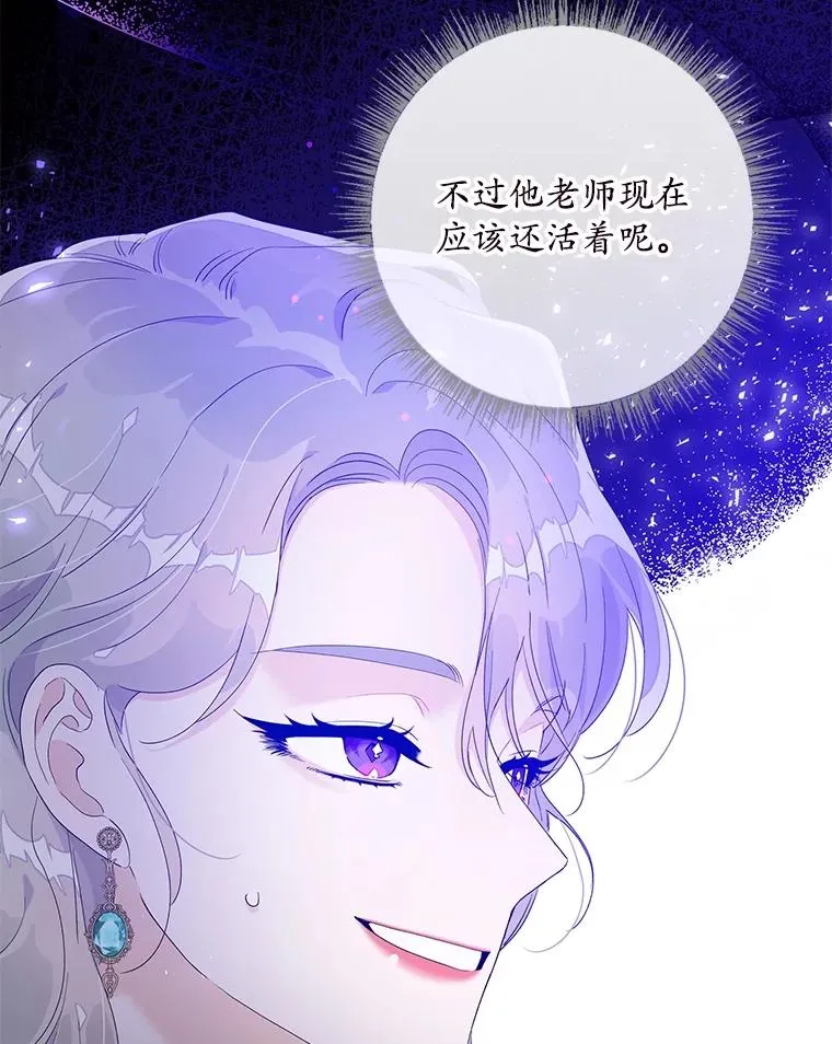 5.脱身 第18页