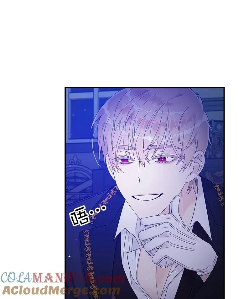 5.脱身 第21页