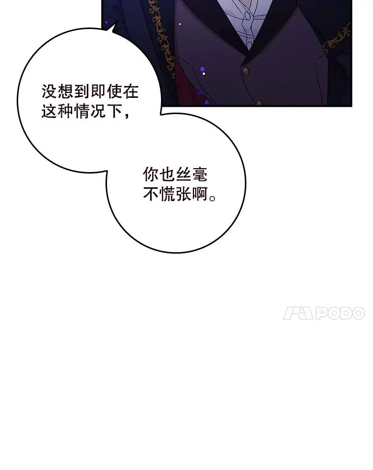 5.脱身 第22页
