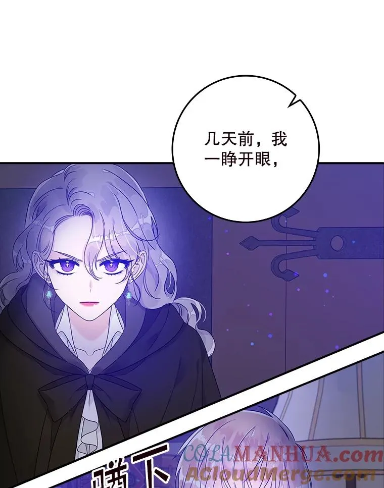 5.脱身 第33页