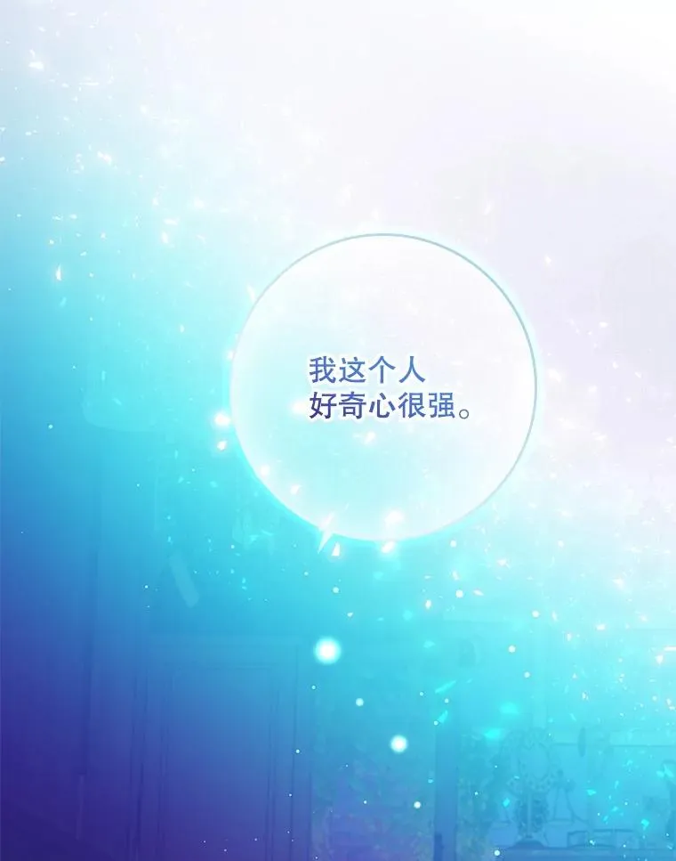 5.脱身 第35页