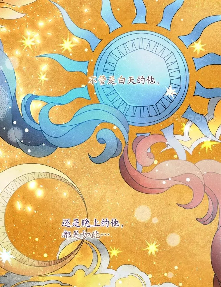 5.脱身 第39页
