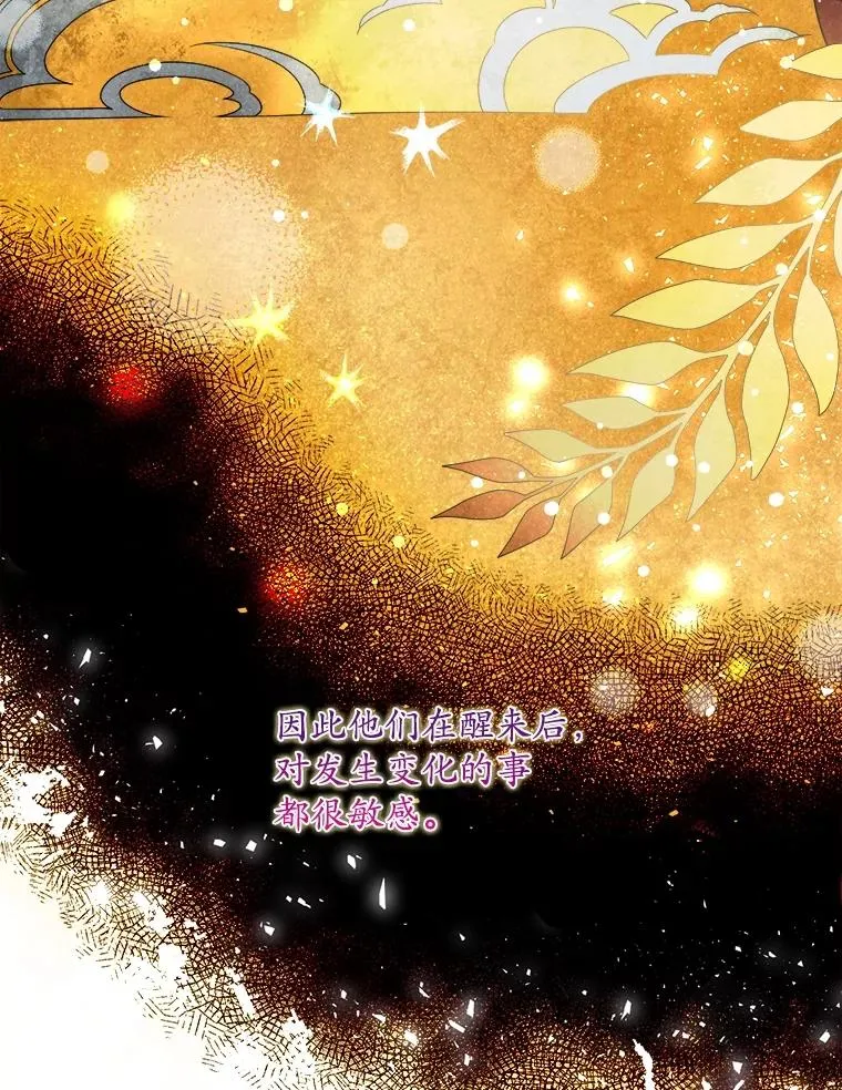 5.脱身 第40页