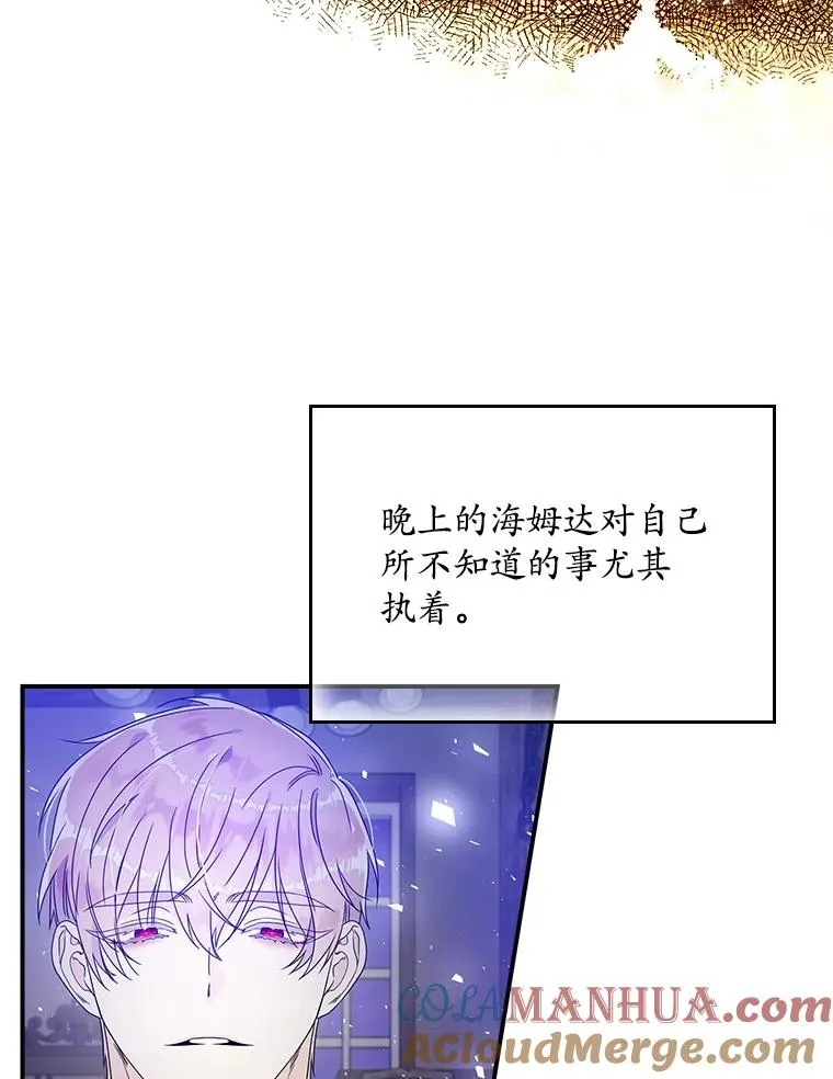 5.脱身 第41页