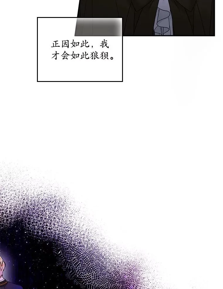 5.脱身 第43页