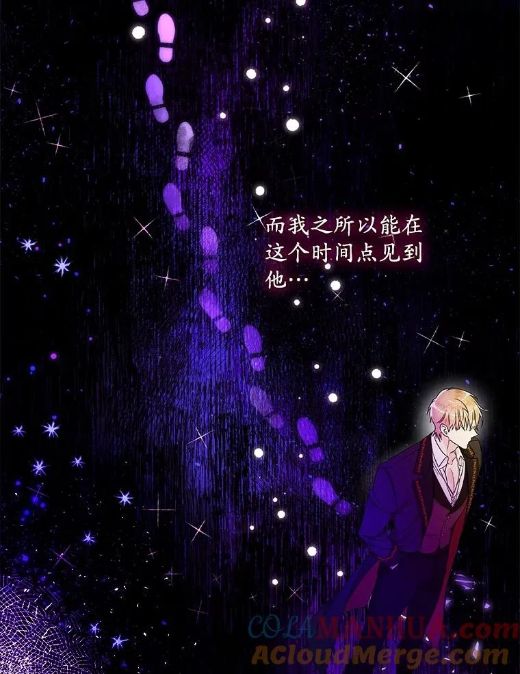 5.脱身 第45页