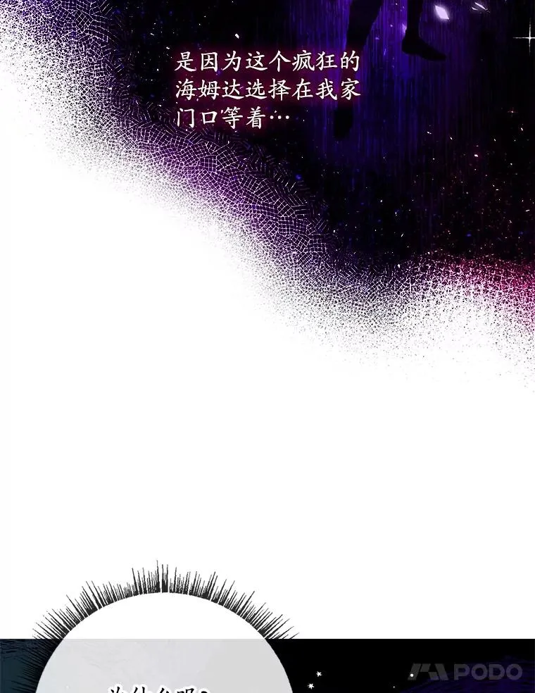 5.脱身 第46页