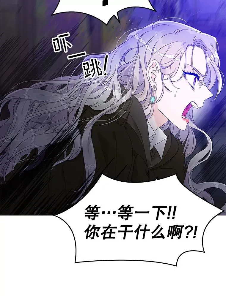5.脱身 第50页