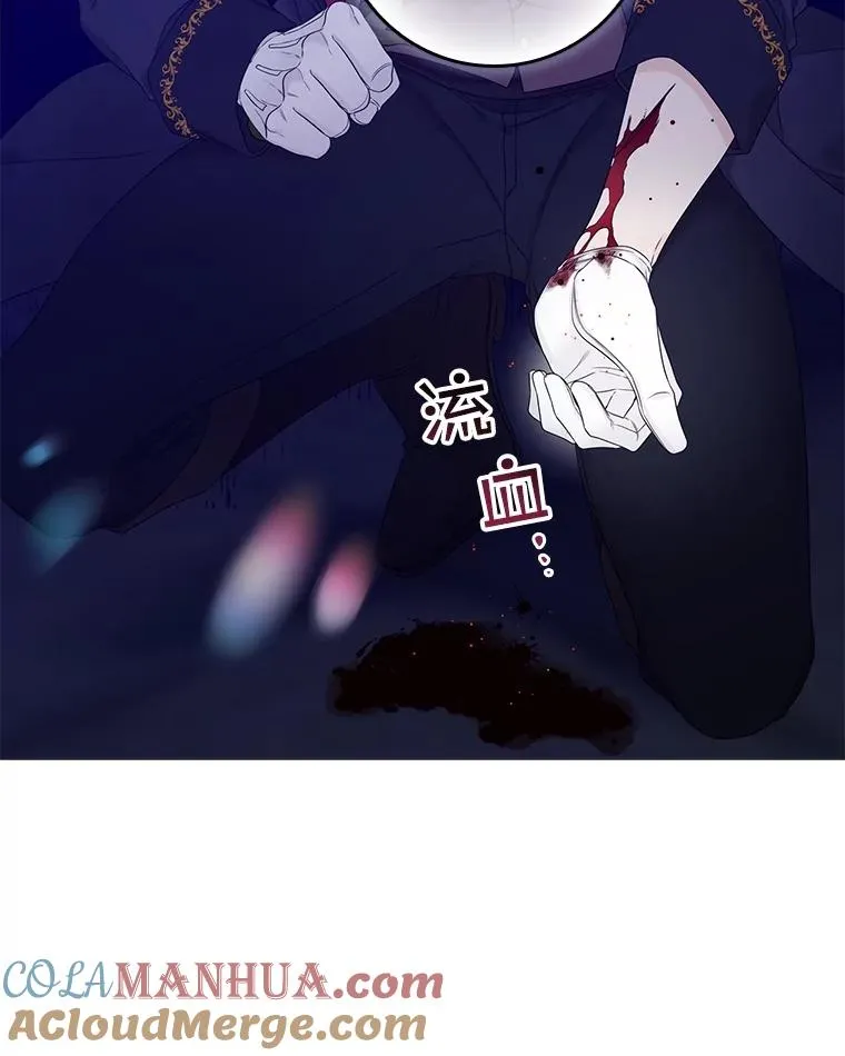 5.脱身 第53页