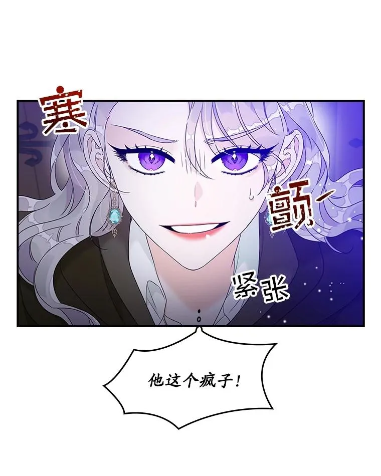 5.脱身 第54页