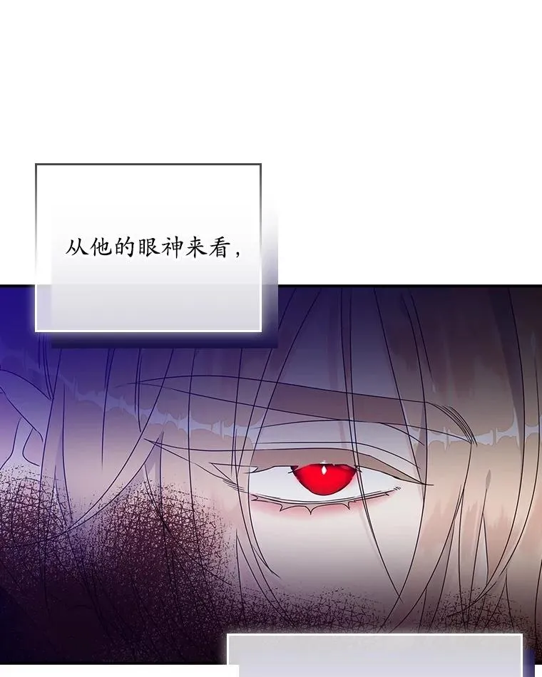 5.脱身 第55页