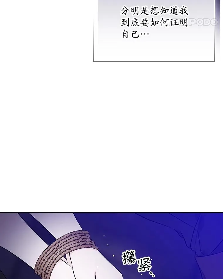 5.脱身 第56页