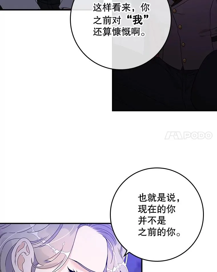 5.脱身 第59页