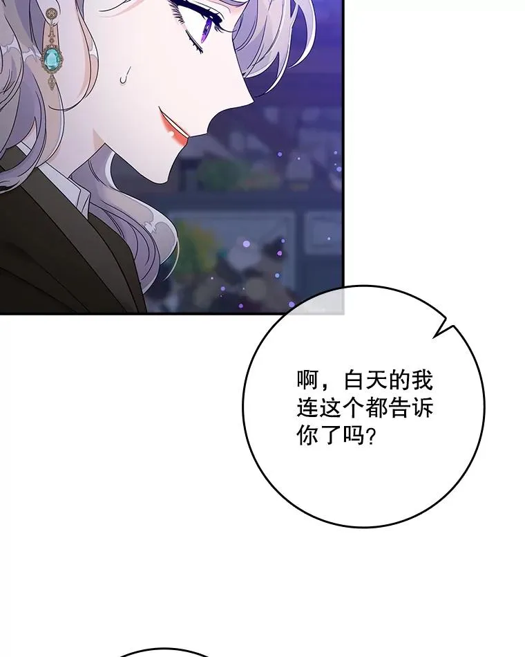 5.脱身 第60页
