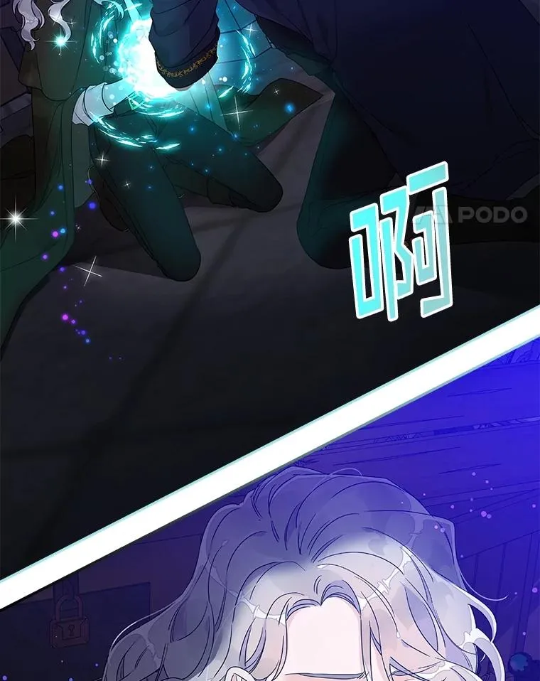 5.脱身 第66页