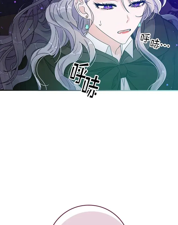 5.脱身 第67页