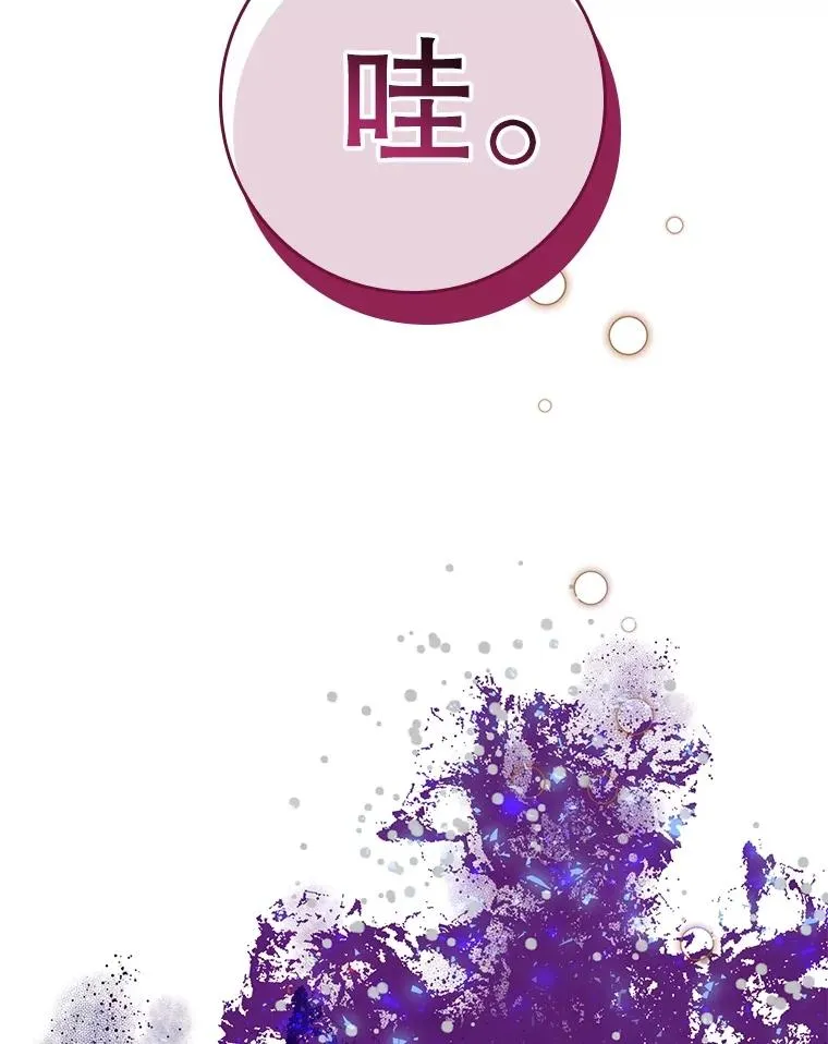 5.脱身 第68页