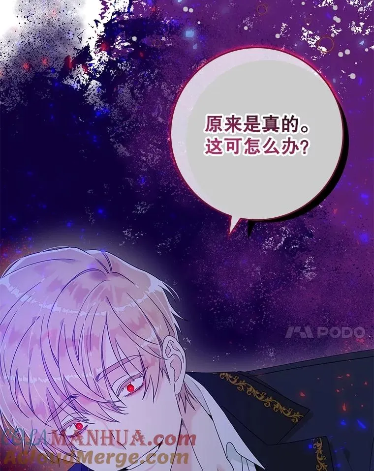 5.脱身 第69页