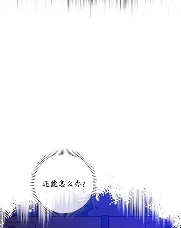 5.脱身 第71页
