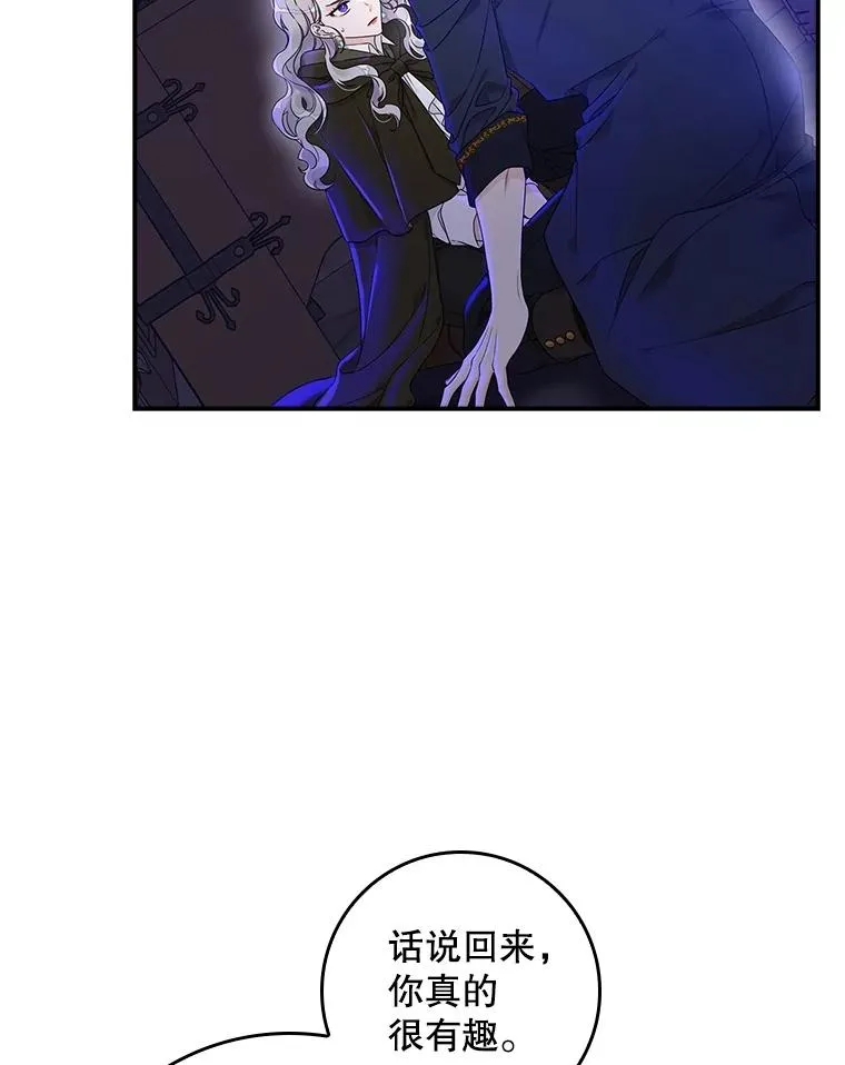 5.脱身 第74页