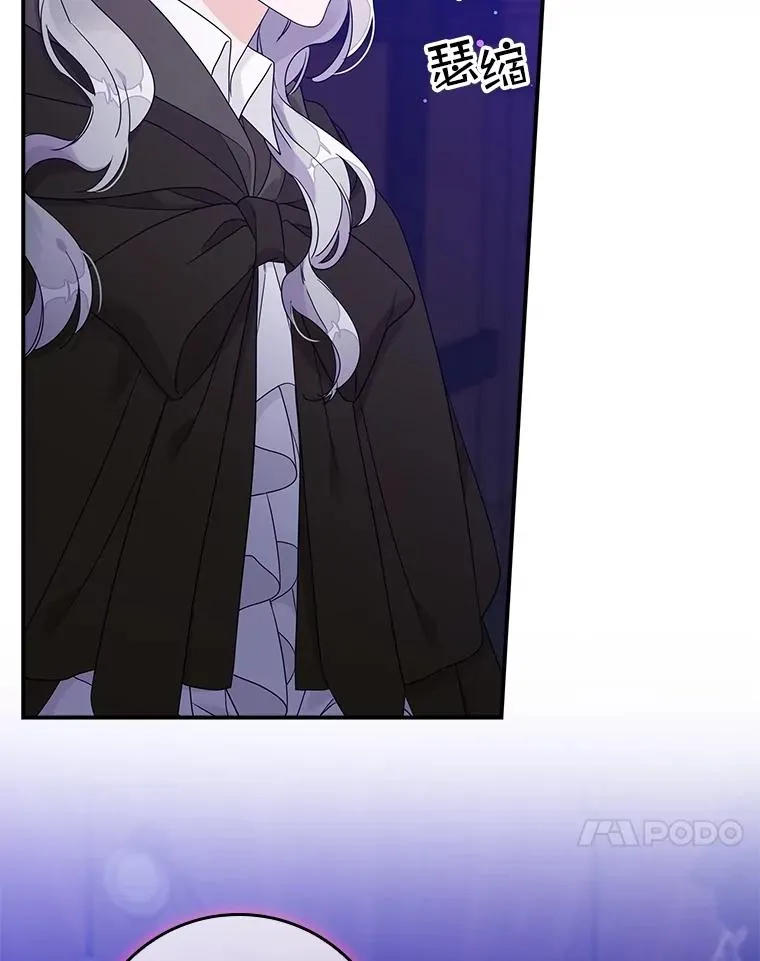 5.脱身 第79页