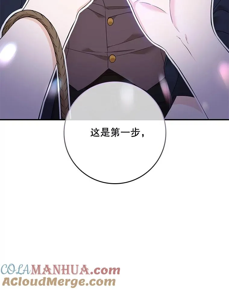 5.脱身 第89页