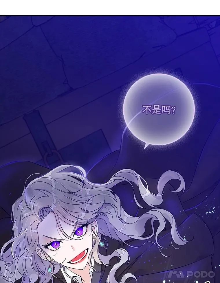 5.脱身 第90页