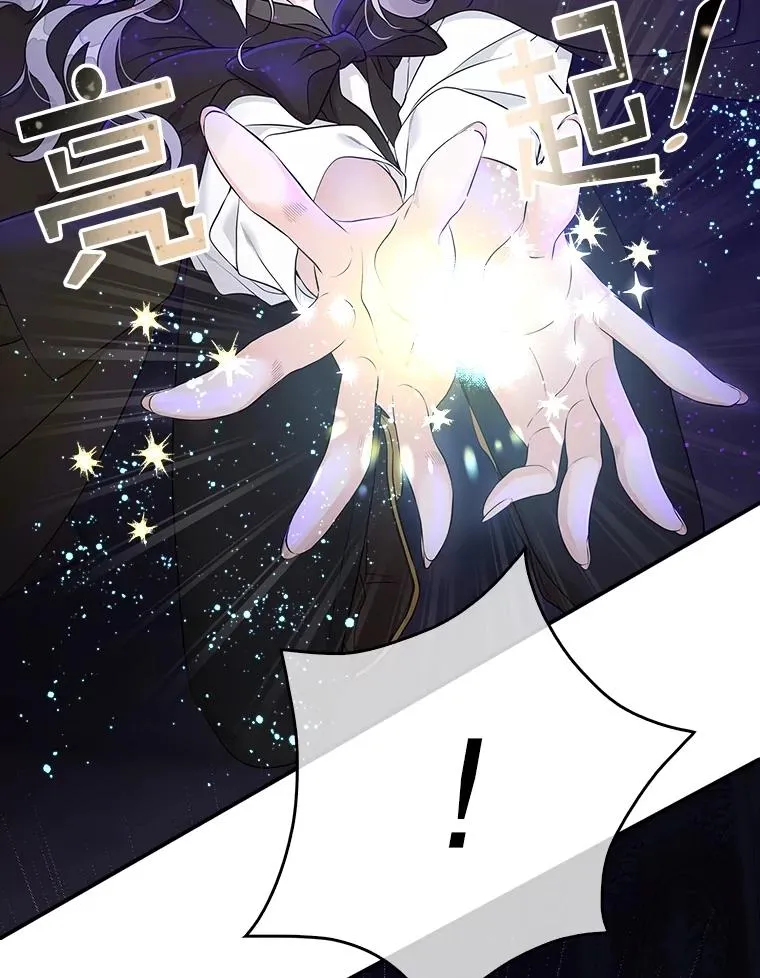 5.脱身 第91页