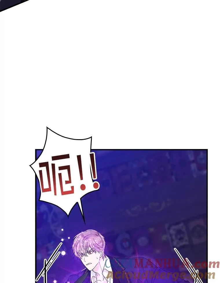 5.脱身 第97页