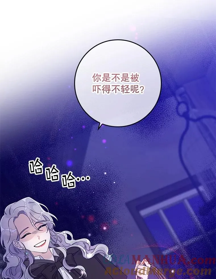 5.脱身 第101页
