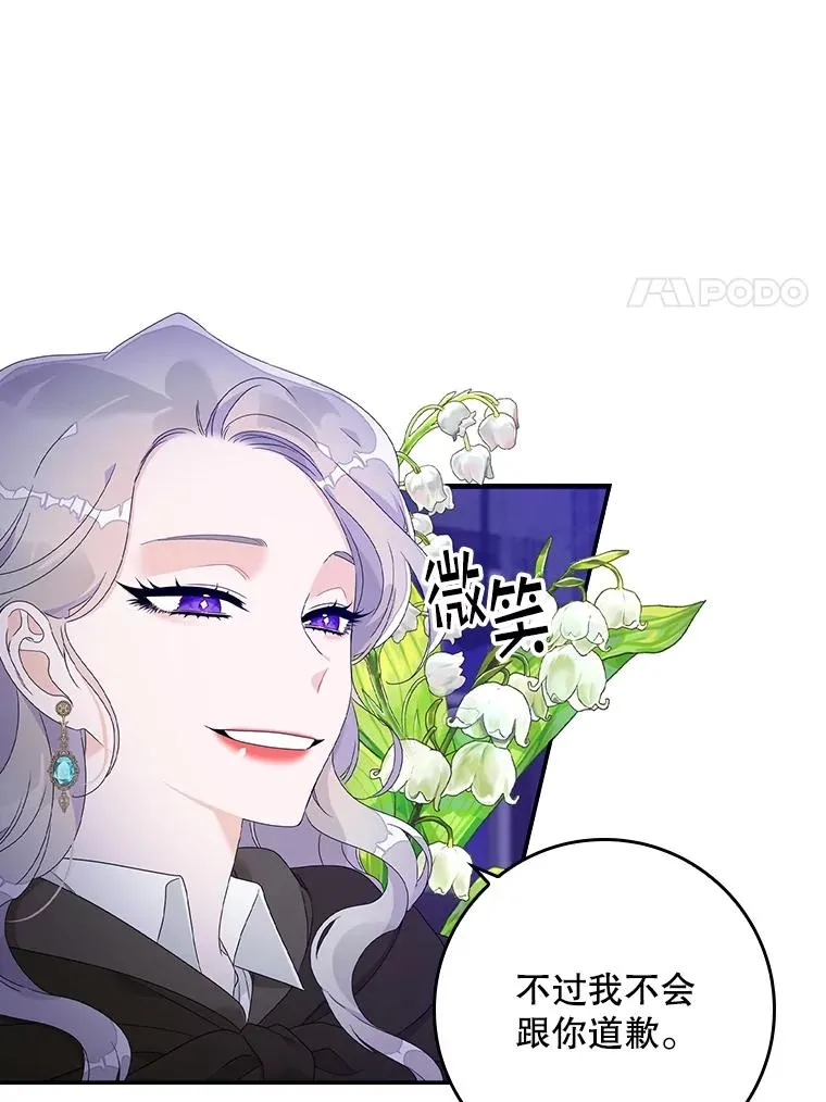 5.脱身 第103页
