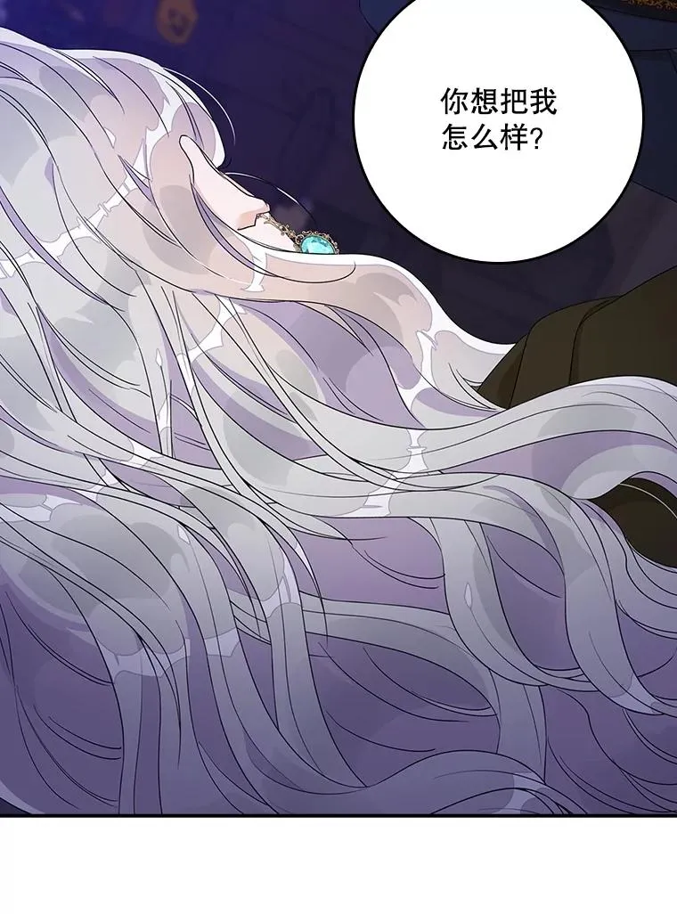 5.脱身 第115页