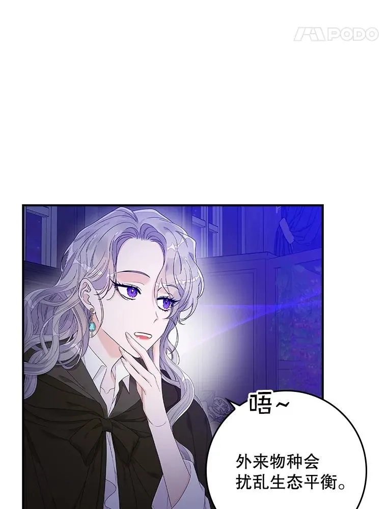 5.脱身 第116页