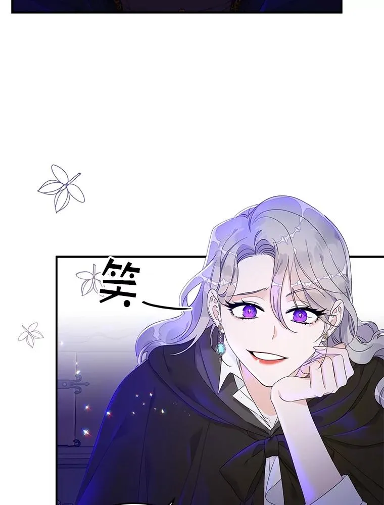 5.脱身 第123页