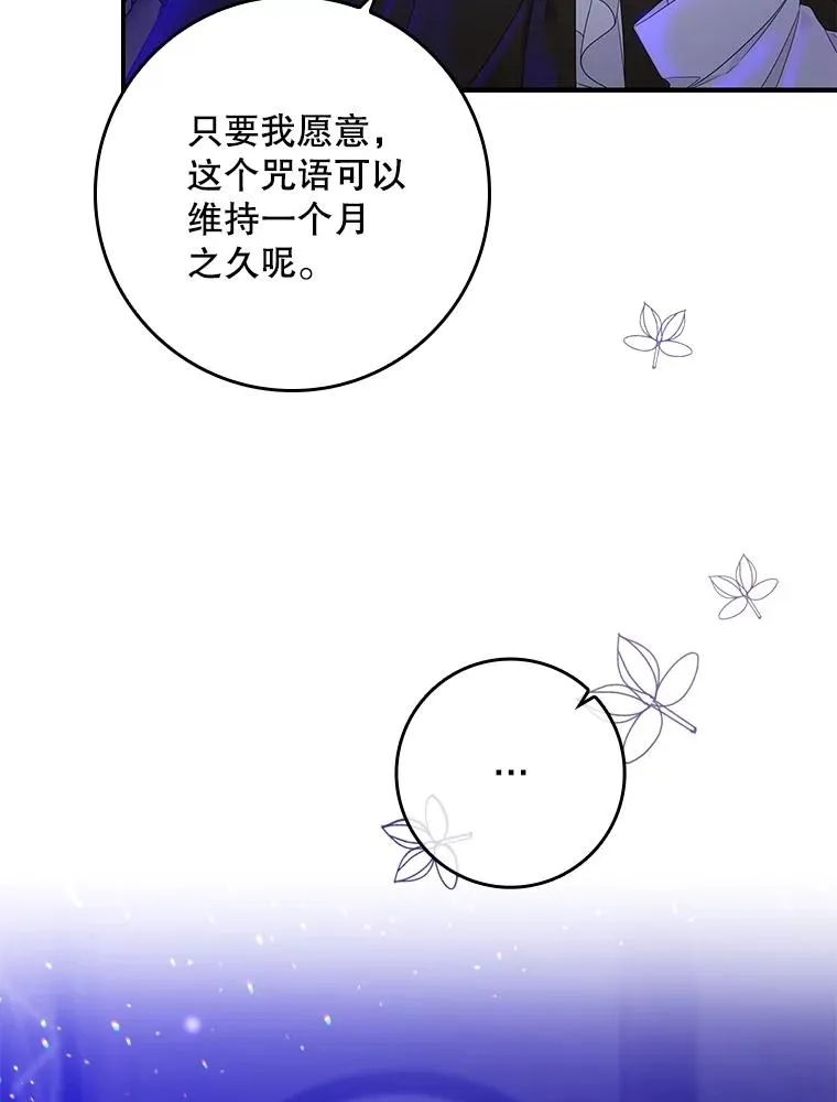 5.脱身 第124页