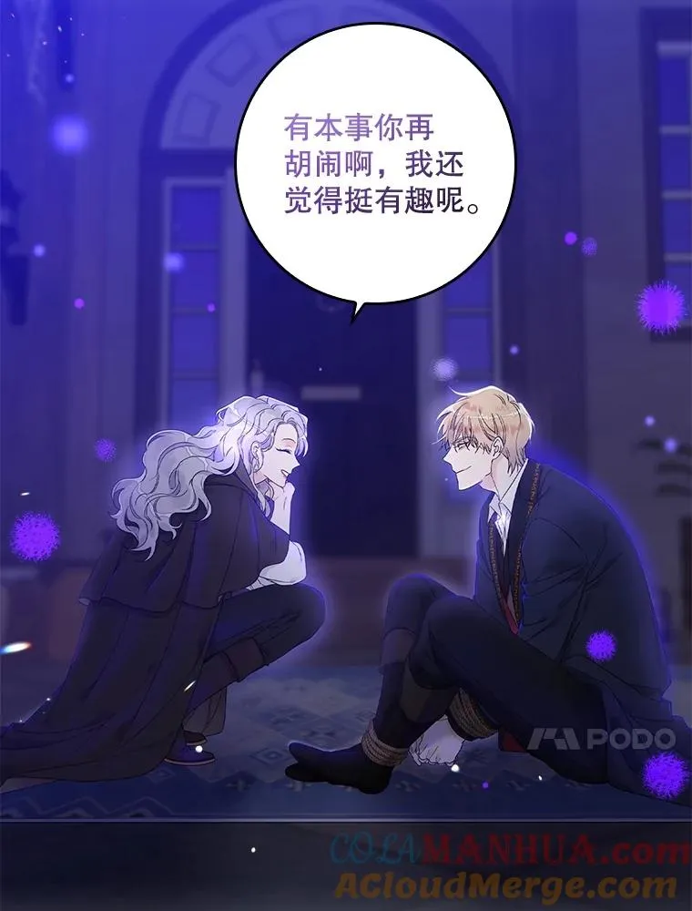 5.脱身 第125页