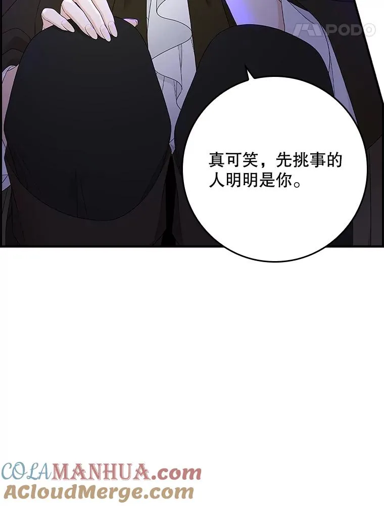 5.脱身 第129页