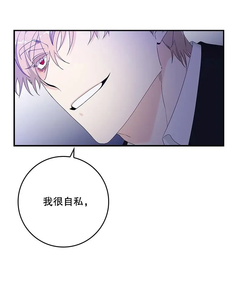 5.脱身 第130页